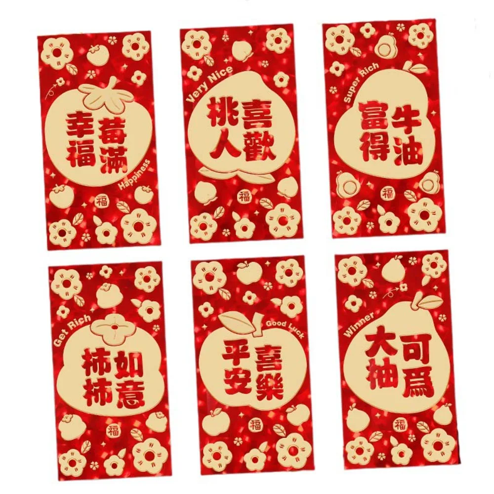 Creative 3D Spring Festival Red Envelope Hot Stamping Solid Lucky Money Bag Blessings Printing Thickened Red Packet 2025
Creative 3D Spring Festival Red Envelope Hot Stamping Solid Lucky Money Bag Blessings Printing Thickened Red Packet 2025