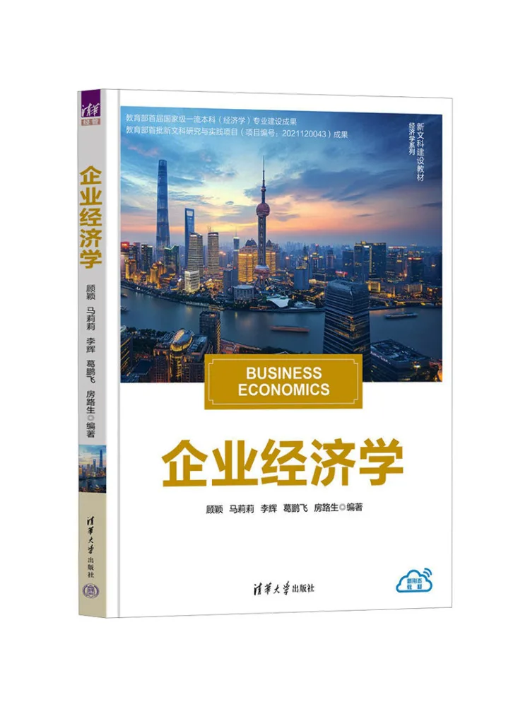 Book-Winshare Business Economics
Book-Winshare Business Economics