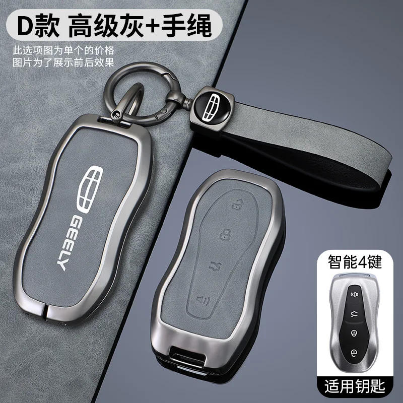 Alloy Car Key Remote Case Cover Shell Fob For Geely Tugella 2020 Boyue Atlas Pro Gili Tugella Key Protector Keychain Accessories
Alloy Car Key Remote Case Cover Shell Fob For Geely Tugella 2020 Boyue Atlas Pro Gili Tugella Key Protector Keychain Accessories