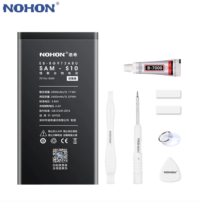 Аккумулятор NOHON для Samsung Galaxy S10 X S10X G9730 SM-G9730 G973F G973U G973W SM-G973 3400 мАч
Аккумулятор NOHON для Samsung Galaxy S10 X S10X G9730 SM-G9730 G973F G973U G973W SM-G973 3400 мАч