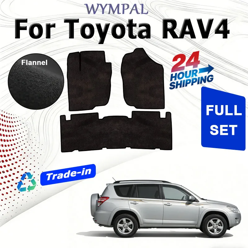 Velour Rugs Set Nylon Suede For Toyota RAV4 XA20 RAV 4 2001~2005 2002 2003 2004 Car Floor Mats Rugs Panel Footpads Carpets
Velour Rugs Set Nylon Suede For Toyota RAV4 XA20 RAV 4 2001~2005 2002 2003 2004 Car Floor Mats Rugs Panel Footpads Carpets