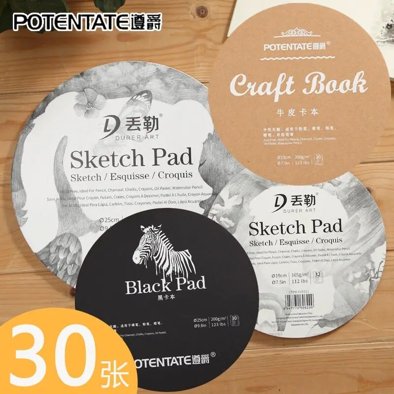 POTENTATE Round Sketch Paper Kraft Cardboard Graffiti book 19cm DIY Painting Clay Handmade Art Creative Paper Art School Supply
POTENTATE Round Sketch Paper Kraft Cardboard Graffiti book 19cm DIY Painting Clay Handmade Art Creative Paper Art School Supply
