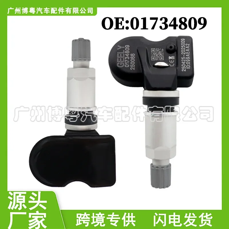TPMS Tire Pressure Sensor for Geely Emgrand X3S1 Colorful Vision 01734809
TPMS Tire Pressure Sensor for Geely Emgrand X3S1 Colorful Vision 01734809