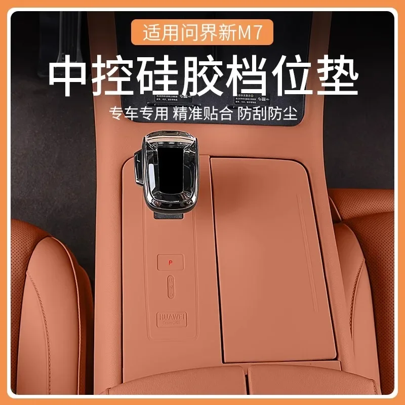 Для Huawei AITO M7 силиконовая защитная накладка для украшения интерьера, центральная консоль, панель переключения передач, наклейка, защитная пленка
Для Huawei AITO M7 силиконовая защитная накладка для украшения интерьера, центральная консоль, панель переключения передач, наклейка, защитная пленка
