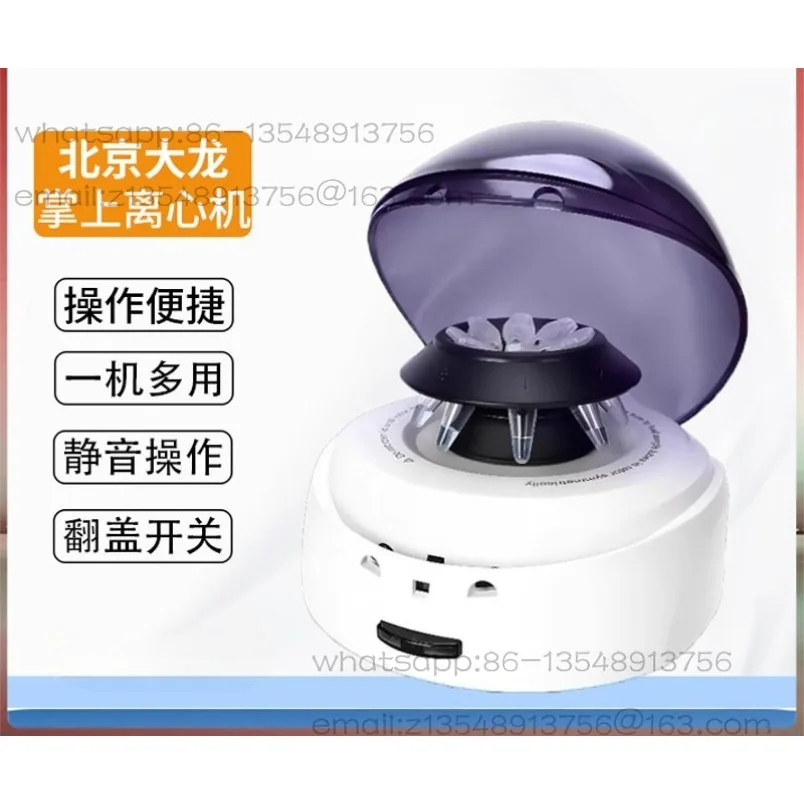 Original D1012U D1008 laboratory handheld low-speed small centrifuge in stock
Original D1012U D1008 laboratory handheld low-speed small centrifuge in stock