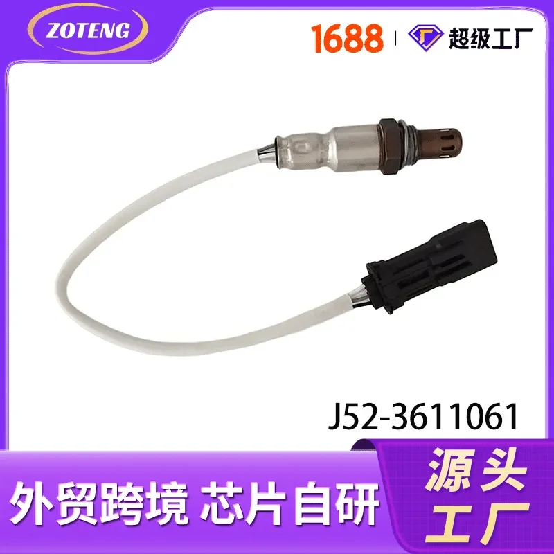 Oxygen Sensor for J52-3611061 Automotive Oxygen Sensor for Foreign Trade
Oxygen Sensor for J52-3611061 Automotive Oxygen Sensor for Foreign Trade