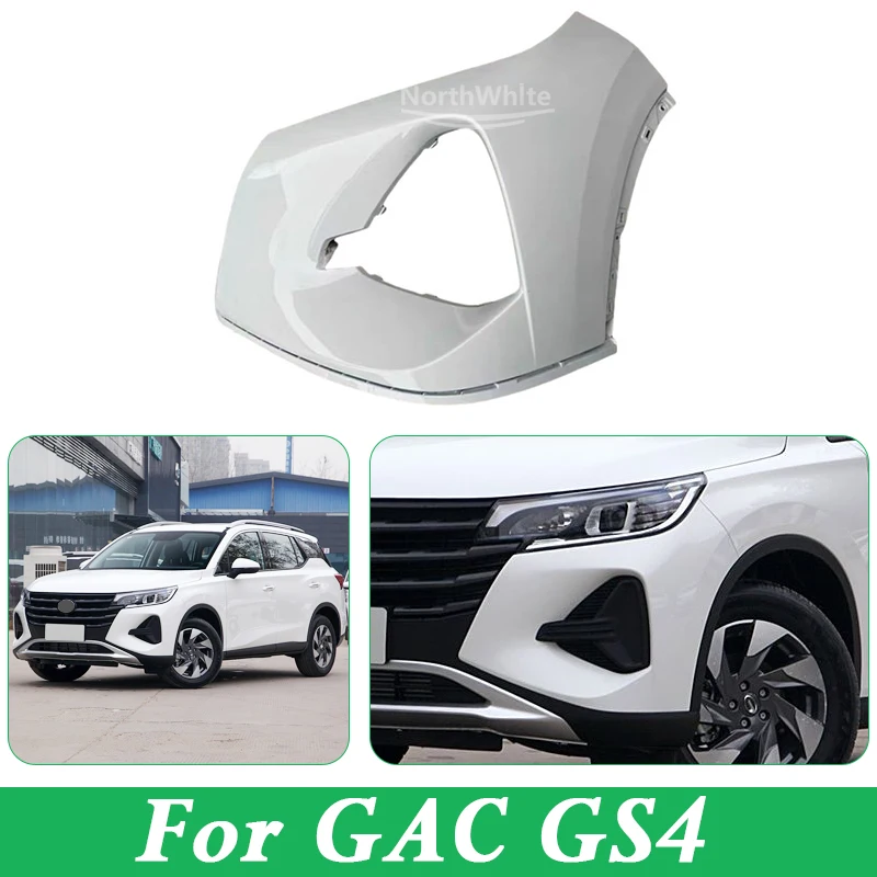 Угол переднего бампера для противотуманной фары GAC Trumpchi GS4 с большими углами
Угол переднего бампера для противотуманной фары GAC Trumpchi GS4 с большими углами