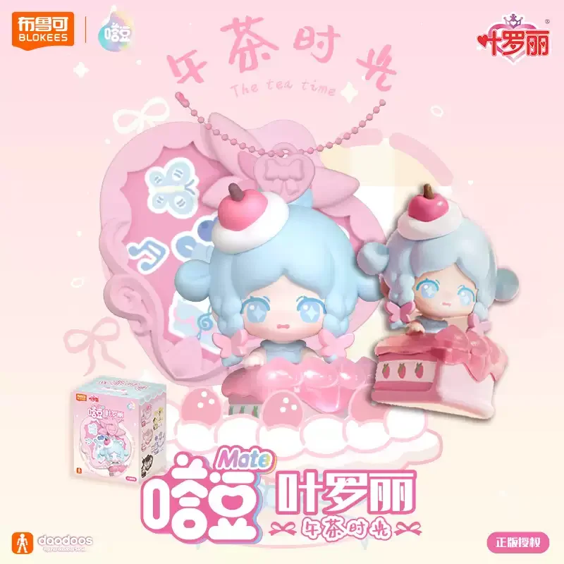 Blokees Blockman Ye Luo Li Diy Mate01, серия Afternoon Tea Time, слепая коробка, модная игрушка, украшение для рабочего стола, подарок на день рождения для девочек
Blokees Blockman Ye Luo Li Diy Mate01, серия Afternoon Tea Time, слепая коробка, модная игрушка, украшение для рабочего стола, подарок на день рождения для девочек