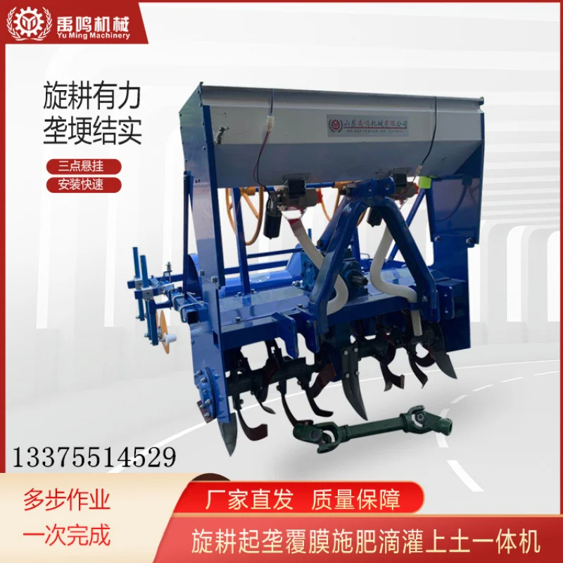 Agricultural sweet potato and chili rotary tiller, ridging and mulching machine, four-wheel tractor with spraying and drip irrig
Agricultural sweet potato and chili rotary tiller, ridging and mulching machine, four-wheel tractor with spraying and drip irrig