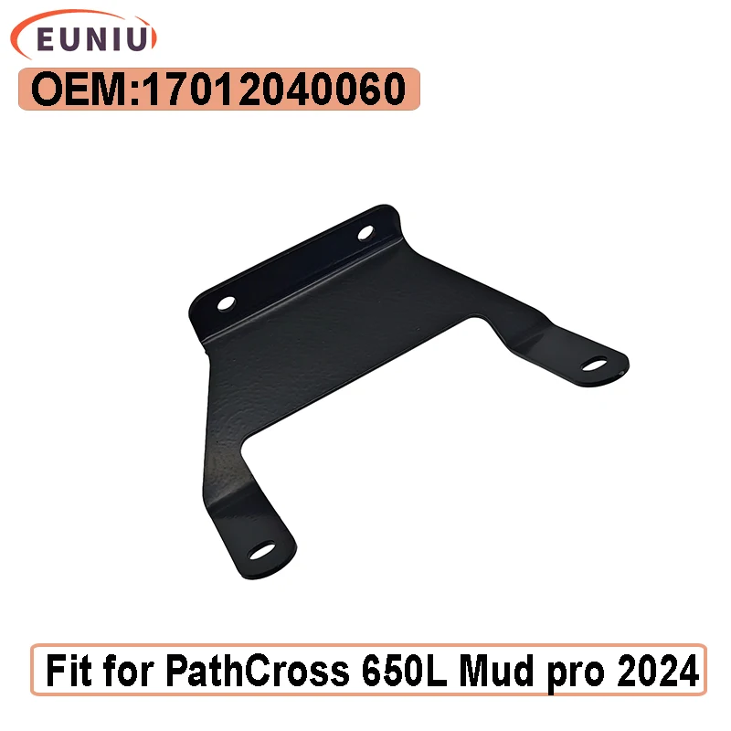 Expansion tank bracket 17012040060 Fit For Odes PathCross 650L Mud pro 2024
Expansion tank bracket 17012040060 Fit For Odes PathCross 650L Mud pro 2024