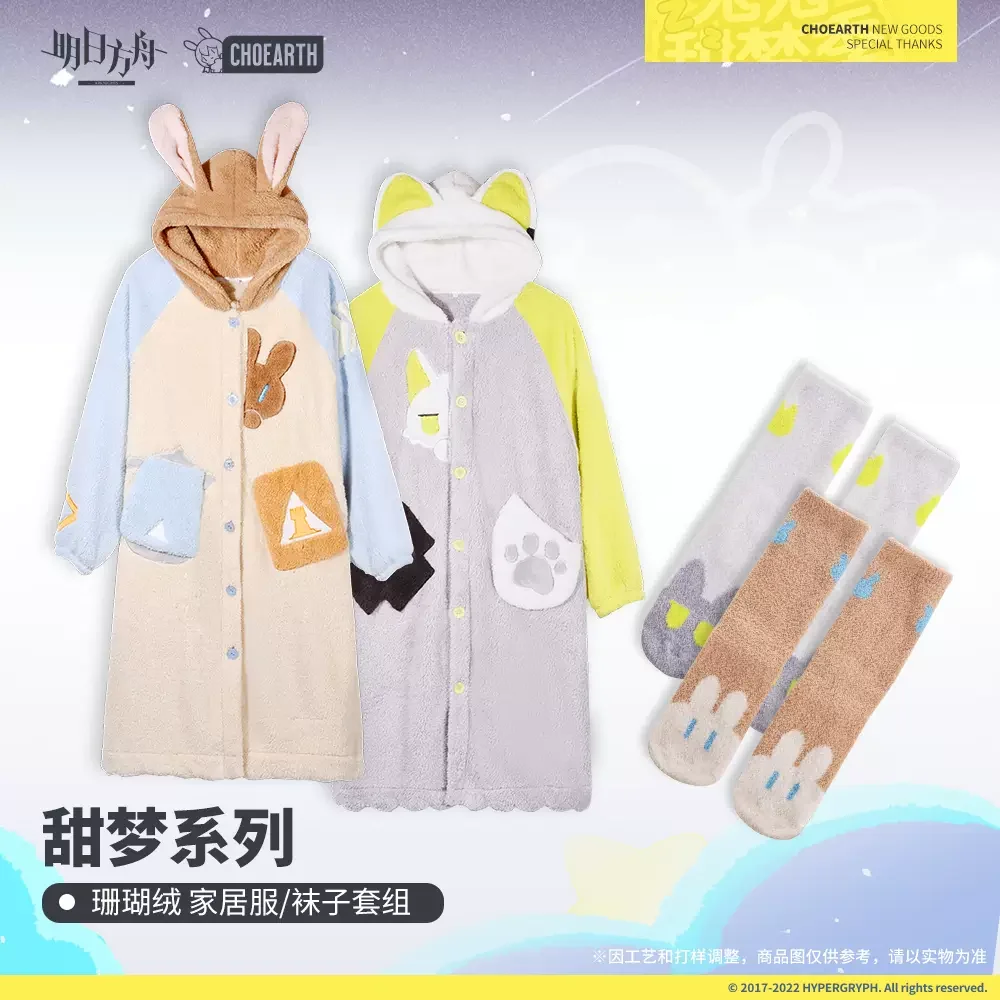 Официальный комплект носков Sunsyea Arknights, оригинальный подлинный комплект домашних носков
Официальный комплект носков Sunsyea Arknights, оригинальный подлинный комплект домашних носков