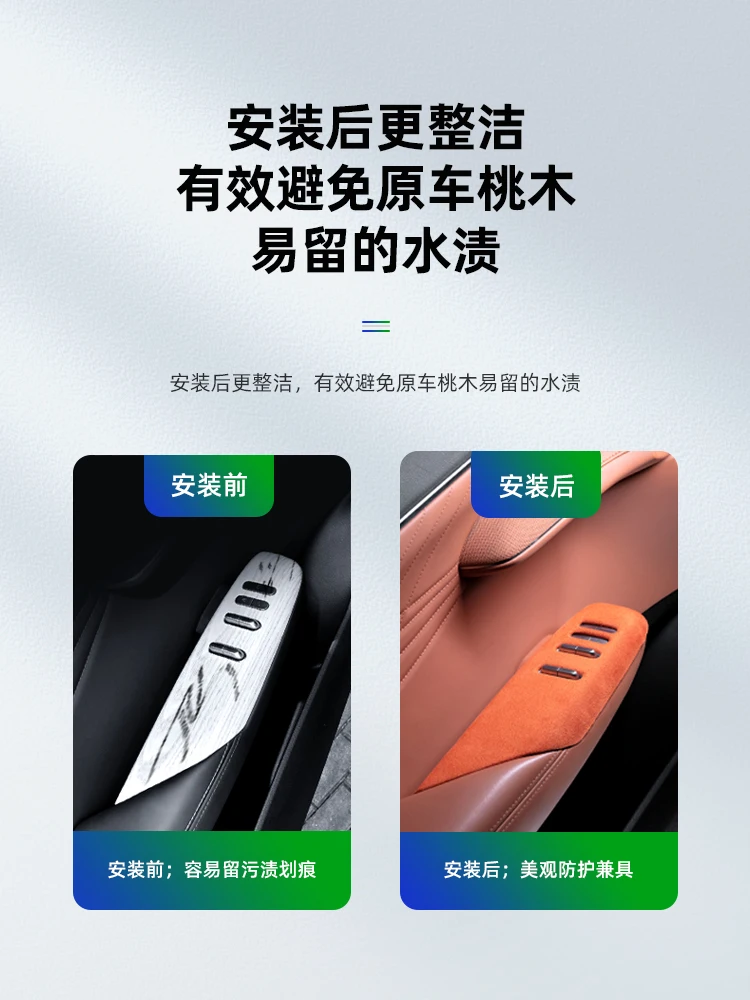 Для Changan Deepal S7 S07 2023-25 ABS алькантара дверная кнопка панель декоративная рамка
Для Changan Deepal S7 S07 2023-25 ABS алькантара дверная кнопка панель декоративная рамка