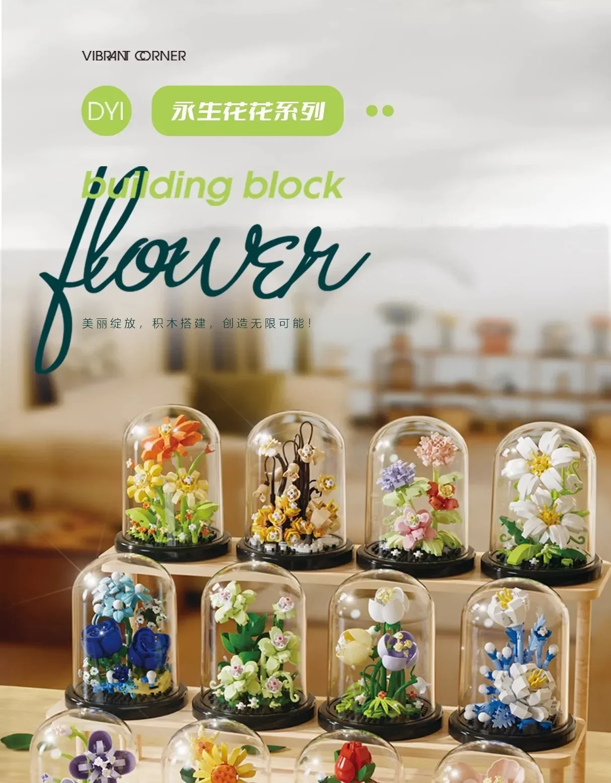 Flower Bouquet Bonsai Building Blocks Artificial Plastic Plant Dust Cover Micro Model Home Decoration Toy For Kid Birthday Gift
Flower Bouquet Bonsai Building Blocks Artificial Plastic Plant Dust Cover Micro Model Home Decoration Toy For Kid Birthday Gift