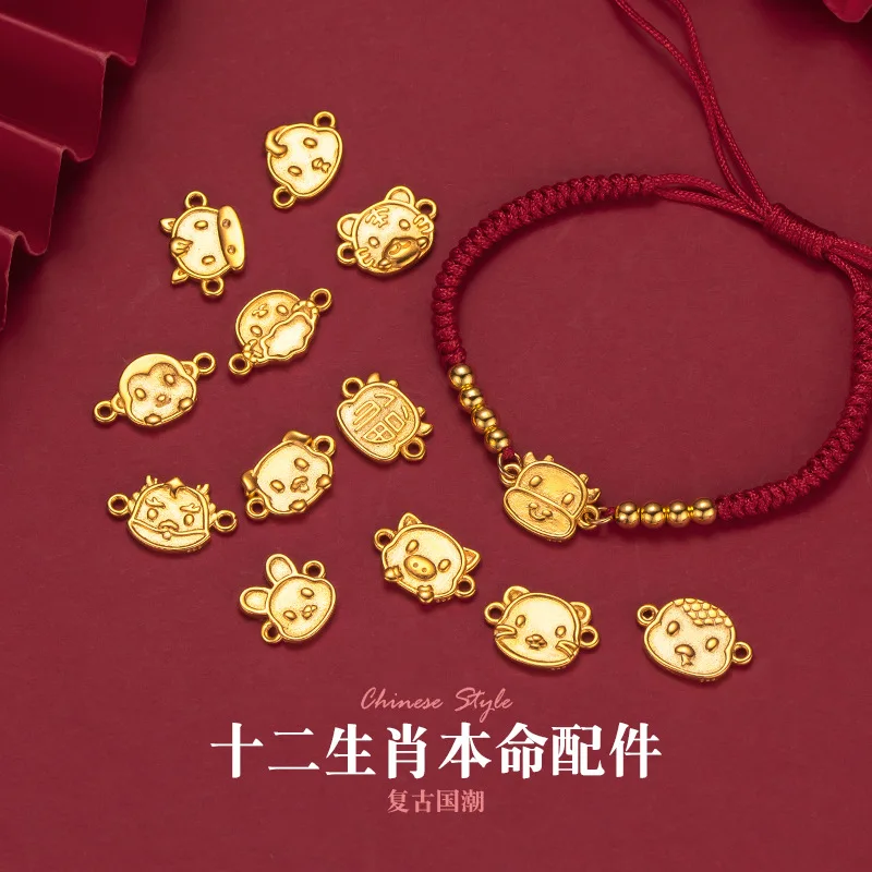 9999 реальное золото 24K Зодиак аксессуары маленькие животные красный веревочный браслет модная Корейская версия универсальная пара
9999 реальное золото 24K Зодиак аксессуары маленькие животные красный веревочный браслет модная Корейская версия универсальная пара