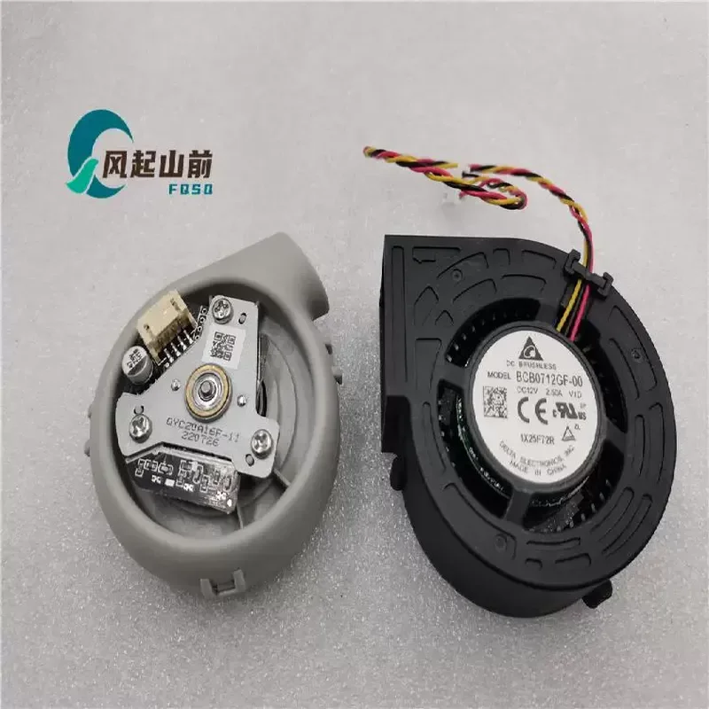 Cooling Fan for QYC20A16F-11 BCB0712GF-00 Sweeping Robot
Cooling Fan for QYC20A16F-11 BCB0712GF-00 Sweeping Robot