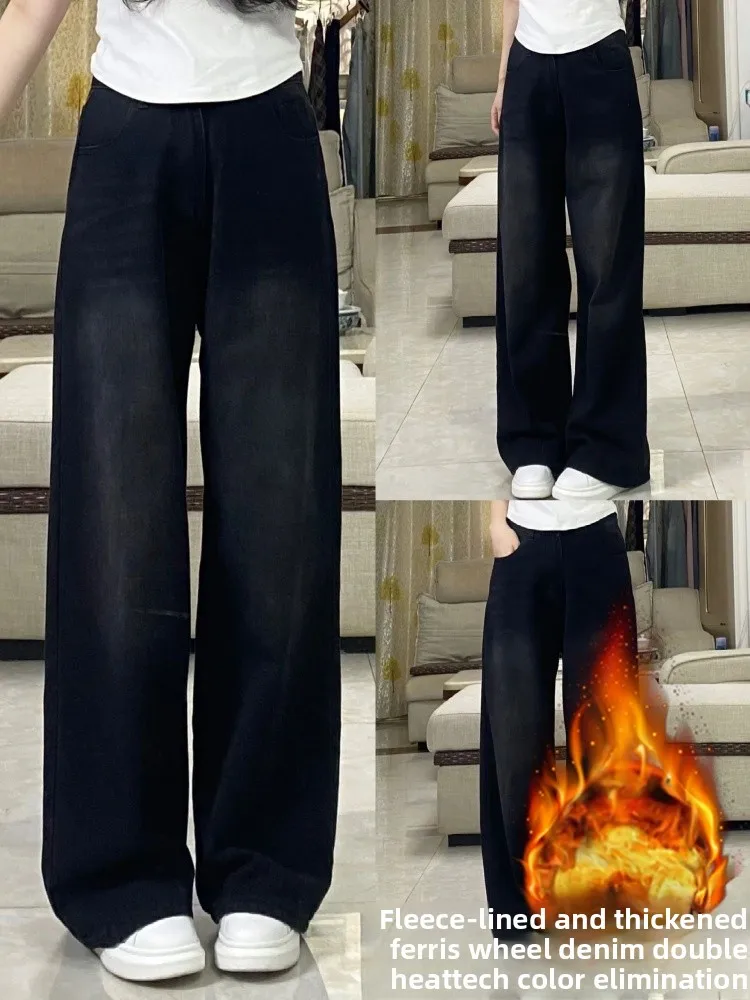 Женские зимние джинсы больших размеров с флисовой подкладкой, свободные, с высокой талией, прямые, широкие штанины, повседневные, для фигуры типа «груша»
Женские зимние джинсы больших размеров с флисовой подкладкой, свободные, с высокой талией, прямые, широкие штанины, повседневные, для фигуры типа «груша»