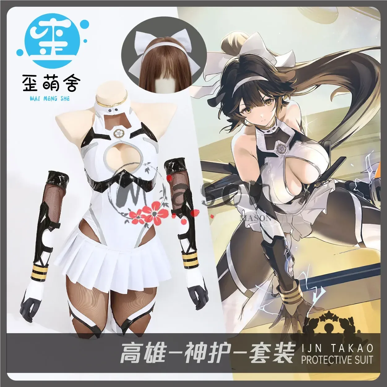Azur Lane IJN Takao Anime Cosplay Uniform Top Skirt Set Halloween Ninja Costume JK Combat Clothing for Women
Azur Lane IJN Takao Anime Cosplay Uniform Top Skirt Set Halloween Ninja Costume JK Combat Clothing for Women