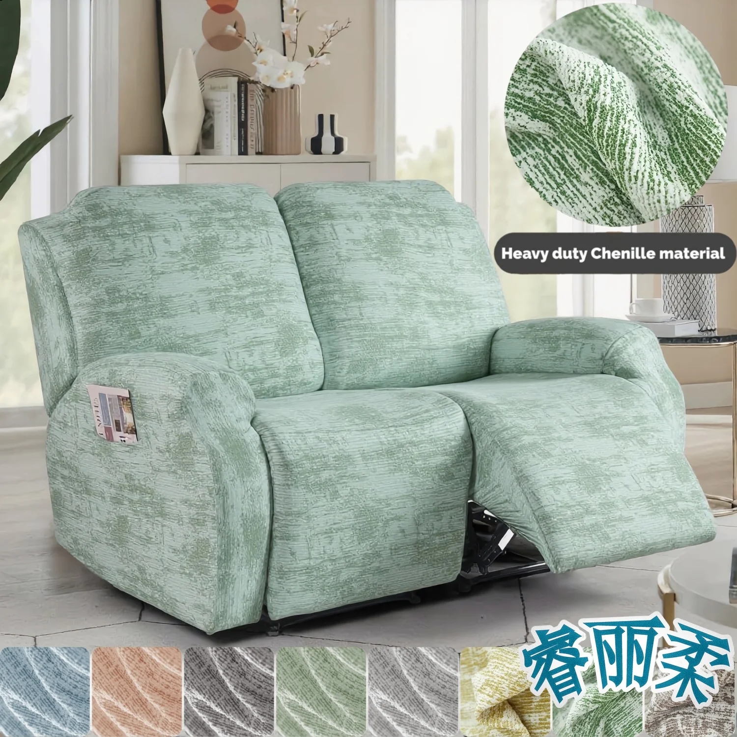 Heavy Duty Chenille Recliner Sofa Covers 3 kilograms Stretch Loveseat 6 Piece Desigh Linen-like Reclining Lazy boy Cover
Heavy Duty Chenille Recliner Sofa Covers 3 kilograms Stretch Loveseat 6 Piece Desigh Linen-like Reclining Lazy boy Cover
