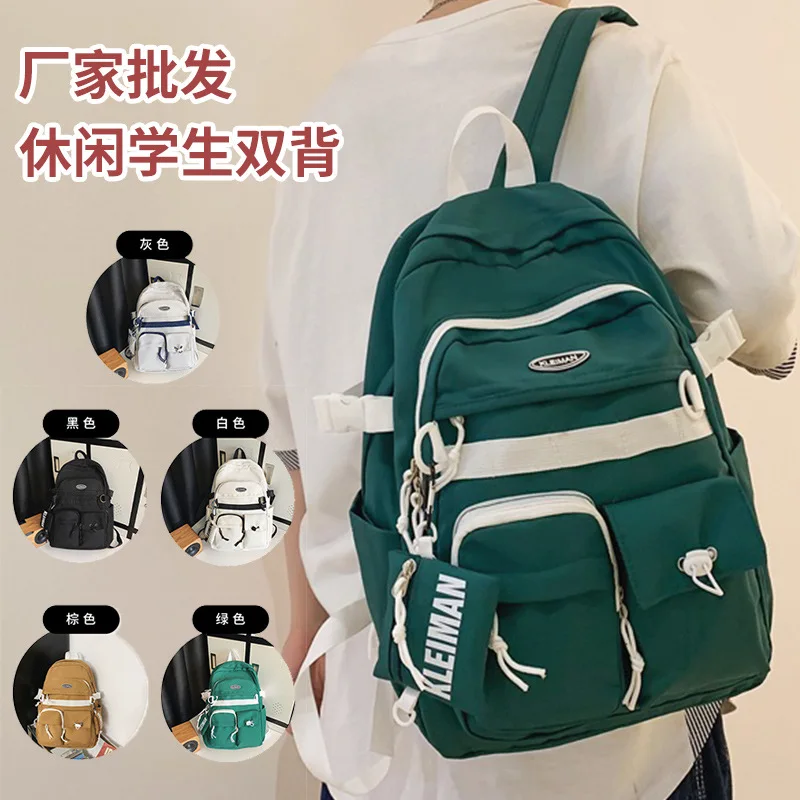 Водонепроницаемый школьный рюкзак для девочек-подростков, вместительная сумка через плечо для учащихся средней школы и студентов колледжей, дорожный рюкзак
Водонепроницаемый школьный рюкзак для девочек-подростков, вместительная сумка через плечо для учащихся средней школы и студентов колледжей, дорожный рюкзак