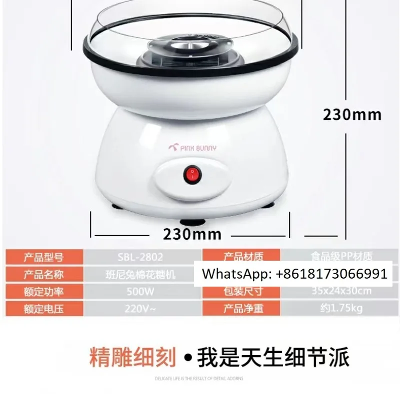 Benny Rabbit Cotton Candy Machine Mini Automatic Household Cotton Candy Machine Handmade Gift Electrical Appliance
Benny Rabbit Cotton Candy Machine Mini Automatic Household Cotton Candy Machine Handmade Gift Electrical Appliance