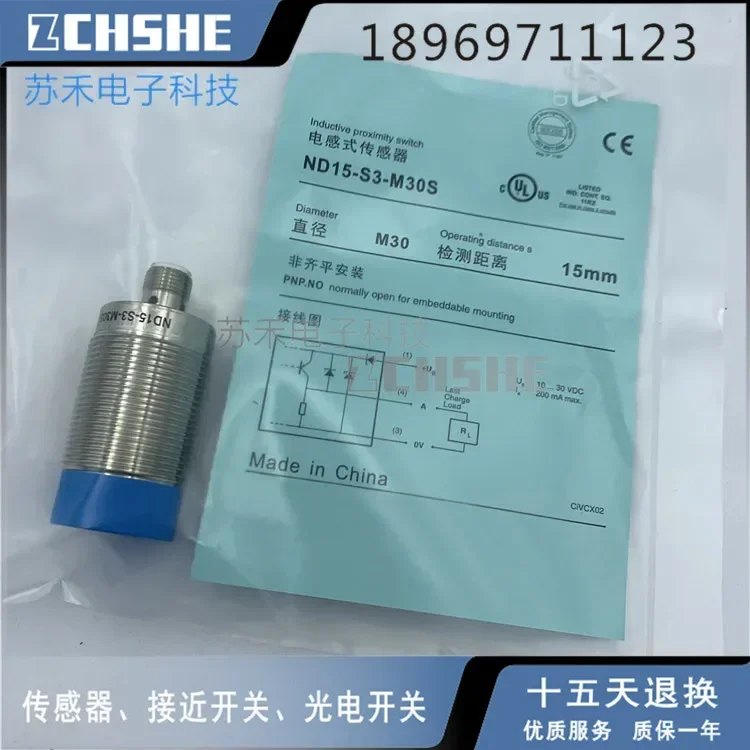 ND15-S3-M30S 100% новый и оригинальный
ND15-S3-M30S 100% новый и оригинальный