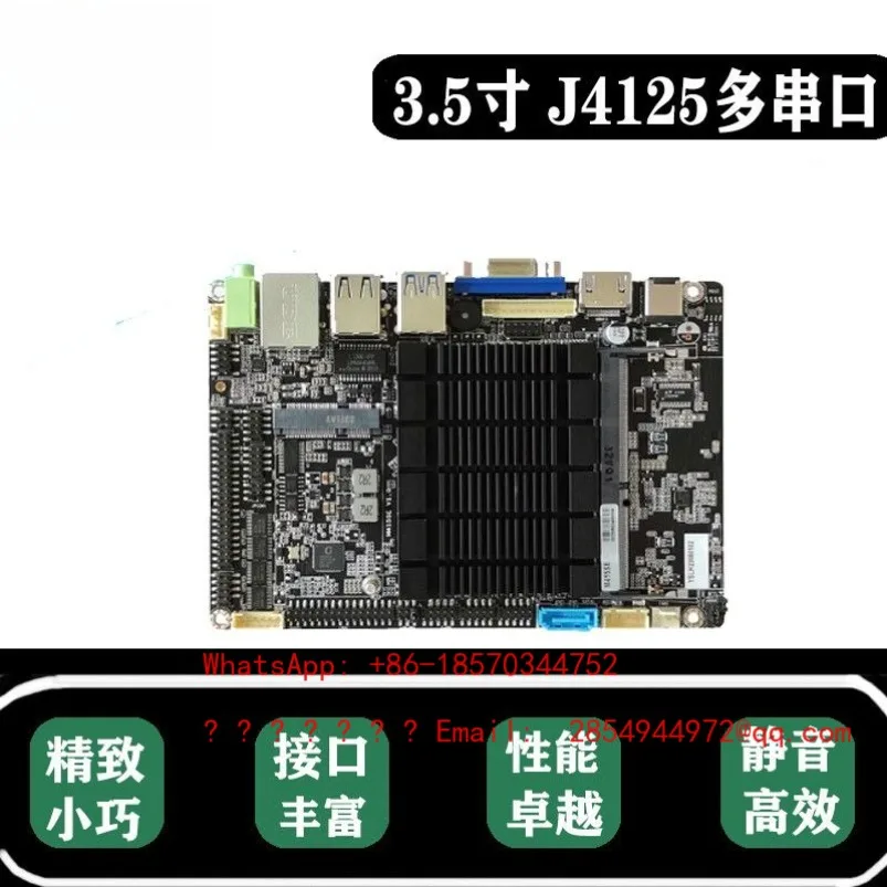 3.5-inch J4125 Mini Industrial Control Motherboard ITX All-in-one Machine Advertising Machine Cash Register
3.5-inch J4125 Mini Industrial Control Motherboard ITX All-in-one Machine Advertising Machine Cash Register