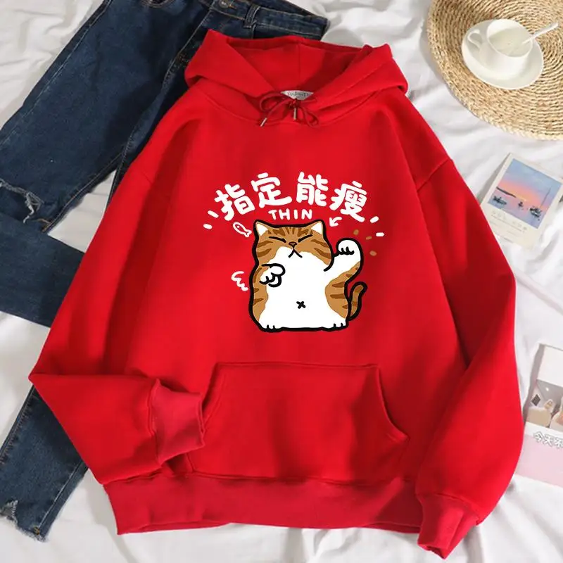 Street Women Hoodie Designated Wealth Creation Orange Cat Printing Pullover Breathable Fleece Pocket Sweatshirt Autumn Clothing
Street Women Hoodie Designated Wealth Creation Orange Cat Printing Pullover Breathable Fleece Pocket Sweatshirt Autumn Clothing