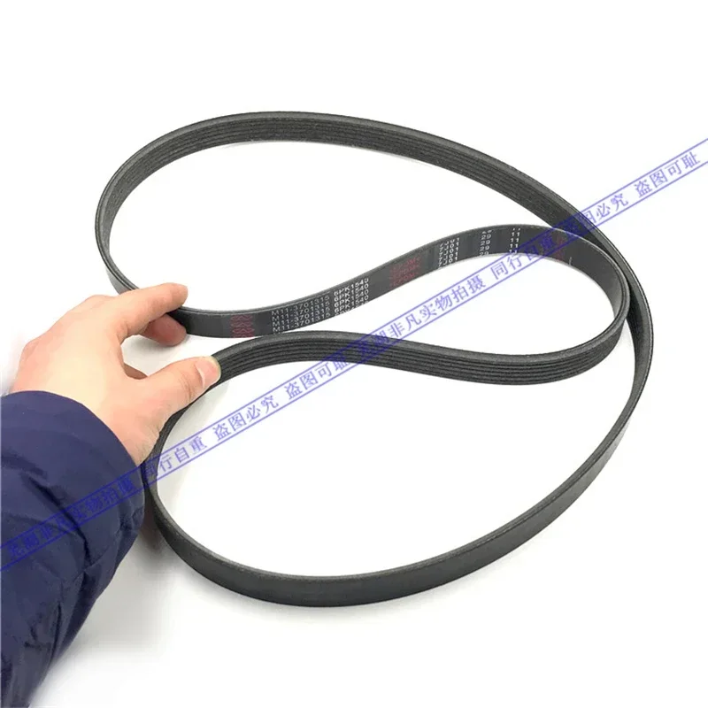 Alternator Belt For Chery Tiggo 5/Grand Tiggo Air Conditioning Belt For Electronic Power Steering 6PK1540 M11-3701315
Alternator Belt For Chery Tiggo 5/Grand Tiggo Air Conditioning Belt For Electronic Power Steering 6PK1540 M11-3701315