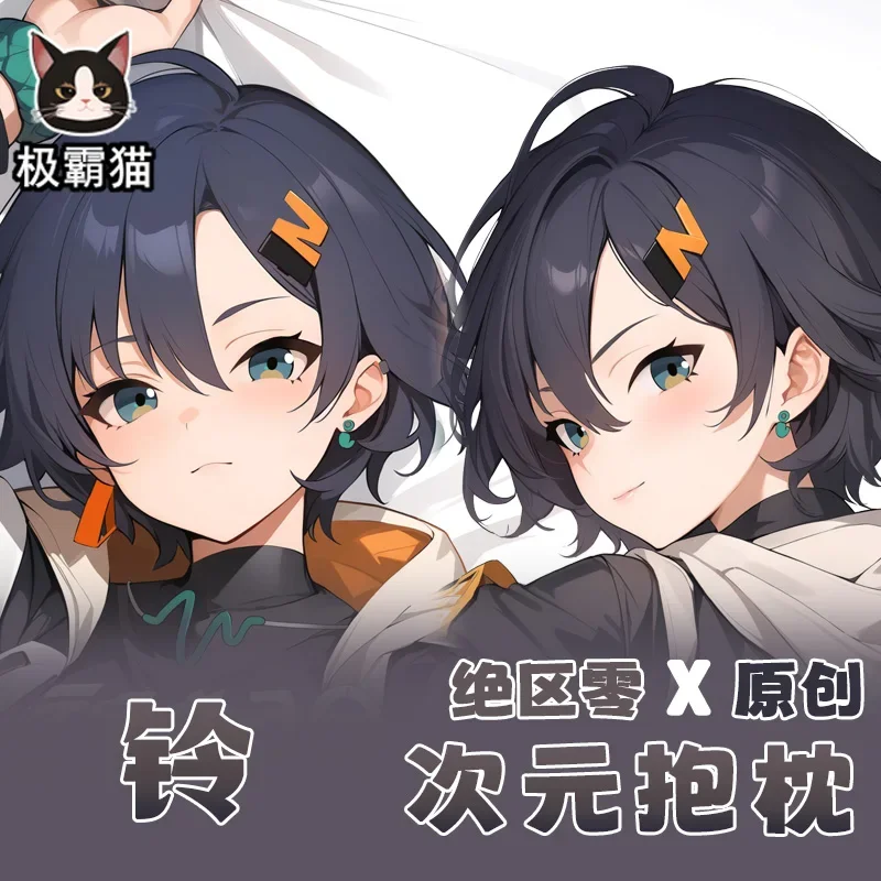 2025 NEW Anime Otaku Cushion Cover Zenless Zone Zero Belle Dakimakura Hing Body Pillow Case Cosplay Xmas Gifts
2025 NEW Anime Otaku Cushion Cover Zenless Zone Zero Belle Dakimakura Hing Body Pillow Case Cosplay Xmas Gifts