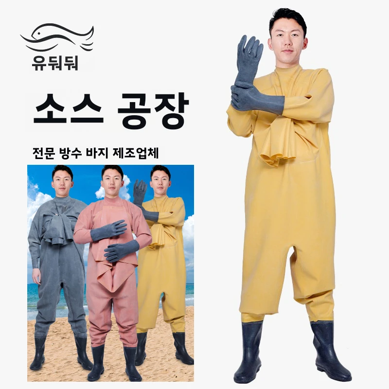 Fishing Pants Waterproof with Shoes Chest Waders Boots Wader Set Thickened Apparel Men Women Clothes Jerseys Waters
Fishing Pants Waterproof with Shoes Chest Waders Boots Wader Set Thickened Apparel Men Women Clothes Jerseys Waters