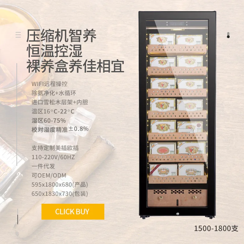 H168 intelligent constant temperature and humidity cigar cabinet large capacity moisturizing cigarette cabinet cedar wood 1700 w
H168 intelligent constant temperature and humidity cigar cabinet large capacity moisturizing cigarette cabinet cedar wood 1700 w