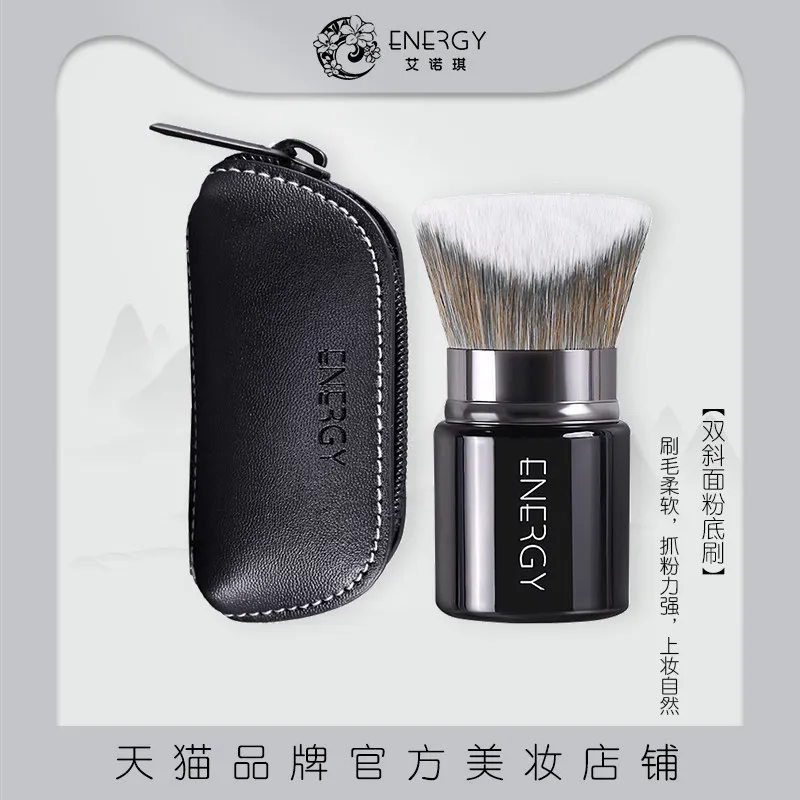 ENERGY/Enoch Double Bevel Foundation Brush BB Cream Brush Isolation Cream Makeup Tool Makeup Brush Portable Painting
ENERGY/Enoch Double Bevel Foundation Brush BB Cream Brush Isolation Cream Makeup Tool Makeup Brush Portable Painting