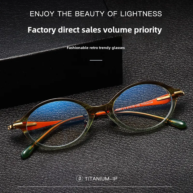 New High Quality Acetate Glasses Frame Business Fashion and Ultra Light Titanium Vintage Myopia Prescription Glasses Oval
New High Quality Acetate Glasses Frame Business Fashion and Ultra Light Titanium Vintage Myopia Prescription Glasses Oval
