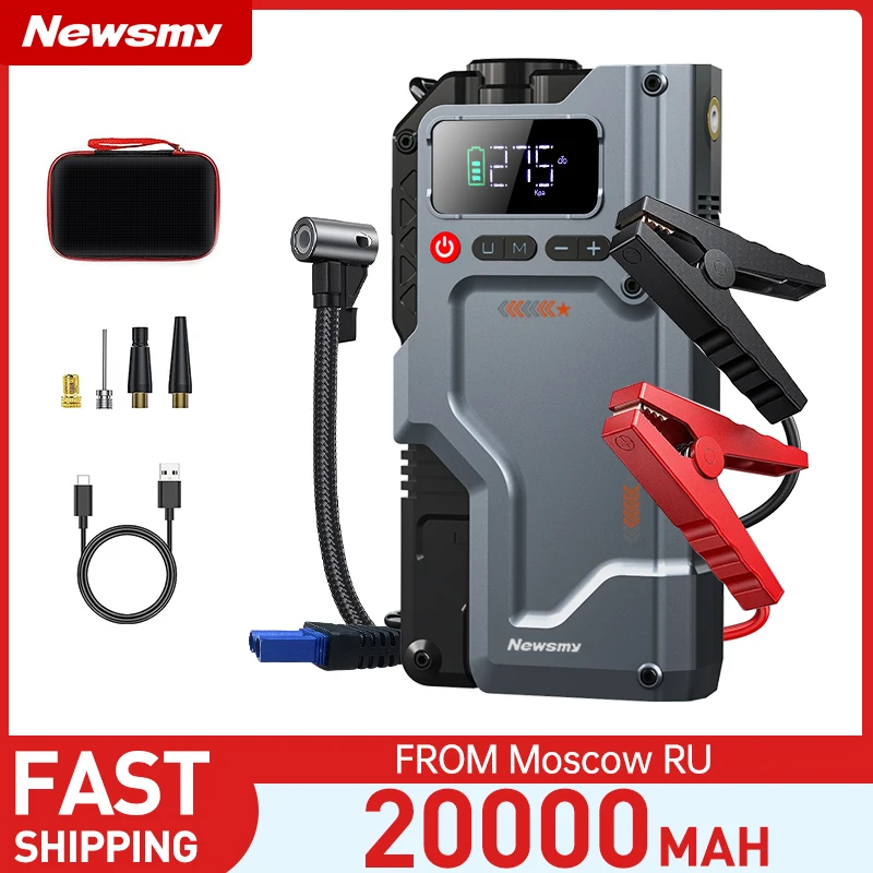 20000mAh Jump Starter with Air Compressor Portable Car Booster Charger Battery Charger Car Starter Device Air Pump
20000mAh Jump Starter with Air Compressor Portable Car Booster Charger Battery Charger Car Starter Device Air Pump