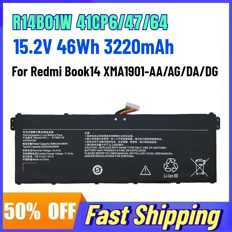 R14B01W 41CP6/47/64 15.2V 46Wh 3220mAh Laptop Battery for Redmi Book14 XMA1901-AA/AG/DA/DG Rechargeable Lithium Battery
R14B01W 41CP6/47/64 15.2V 46Wh 3220mAh Laptop Battery for Redmi Book14 XMA1901-AA/AG/DA/DG Rechargeable Lithium Battery