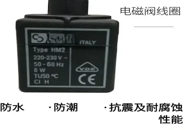 Cold storage heat pump solenoid valve coil control valve HM2 AC220VDC24V safety valve
Cold storage heat pump solenoid valve coil control valve HM2 AC220VDC24V safety valve