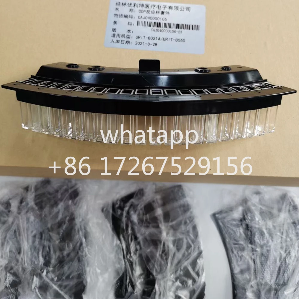 1 комплект, оригинальные кюветы Urit 8021A 8020A 8026 8030 8031 8060 Urit 8021 8021, кюветы с колориметрической чашкой
1 комплект, оригинальные кюветы Urit 8021A 8020A 8026 8030 8031 8060 Urit 8021 8021, кюветы с колориметрической чашкой