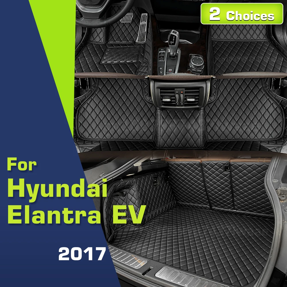 Автомобильные коврики для Hyundai Elantra EV 2017, индивидуальный коврик для багажника, автомобильные подушечки для ног, ковер, аксессуары для интерьера
Автомобильные коврики для Hyundai Elantra EV 2017, индивидуальный коврик для багажника, автомобильные подушечки для ног, ковер, аксессуары для интерьера