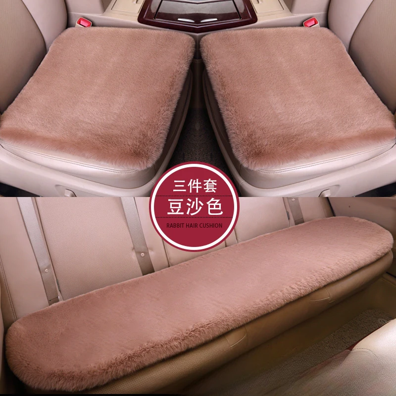 Winter Imitation Rabbit Fur Car Seat Cushion 3PCS Set Short Plush Square Pad Universal No Backrest Single Cushion Warm Auto
Winter Imitation Rabbit Fur Car Seat Cushion 3PCS Set Short Plush Square Pad Universal No Backrest Single Cushion Warm Auto