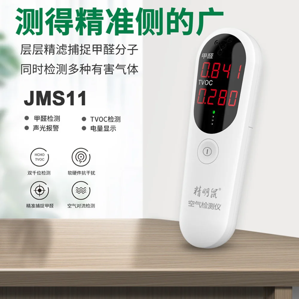 Smart Mouse JMS11 Formaldehyde Detector New House Tvoc Air Quality Detector Tester
Smart Mouse JMS11 Formaldehyde Detector New House Tvoc Air Quality Detector Tester