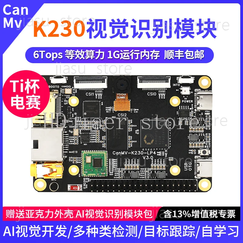 K230 Visual Recognition Module Development Board - CanMV Camera, K210 AI Sensor with 6T Computing Power
K230 Visual Recognition Module Development Board - CanMV Camera, K210 AI Sensor with 6T Computing Power