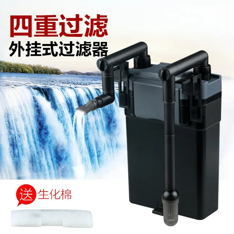 Wall-mounted filter aquarium fish tank tropical fish stool filter
Wall-mounted filter aquarium fish tank tropical fish stool filter