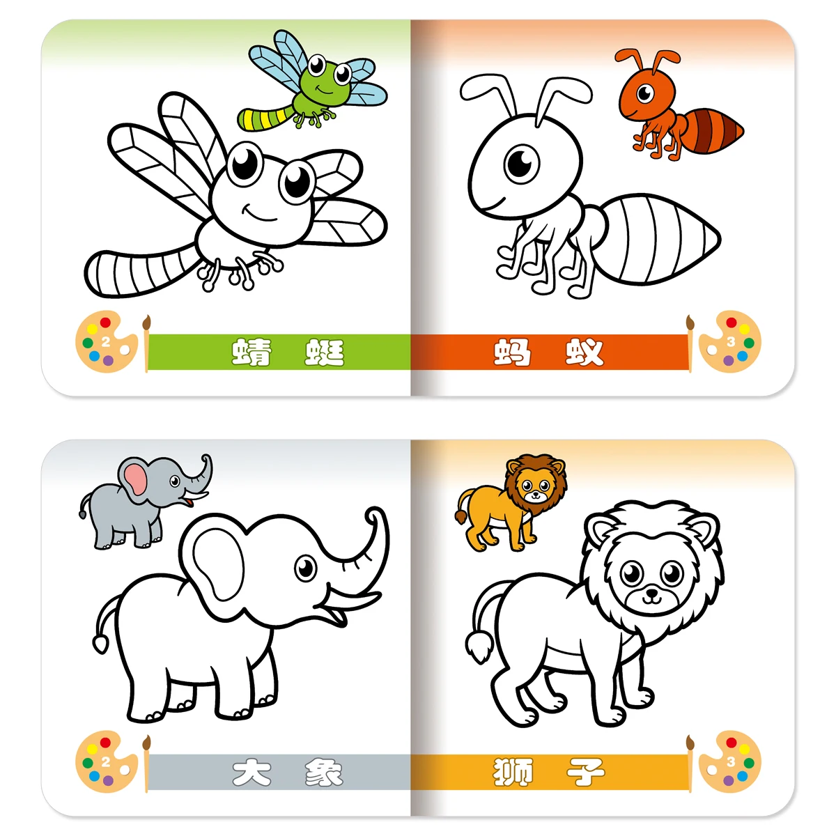 Educational Coloring Book for Kids - Themes of Transportation Farm Zoo in Chinese Language Fun And Learning Activity Book
Educational Coloring Book for Kids - Themes of Transportation Farm Zoo in Chinese Language Fun And Learning Activity Book