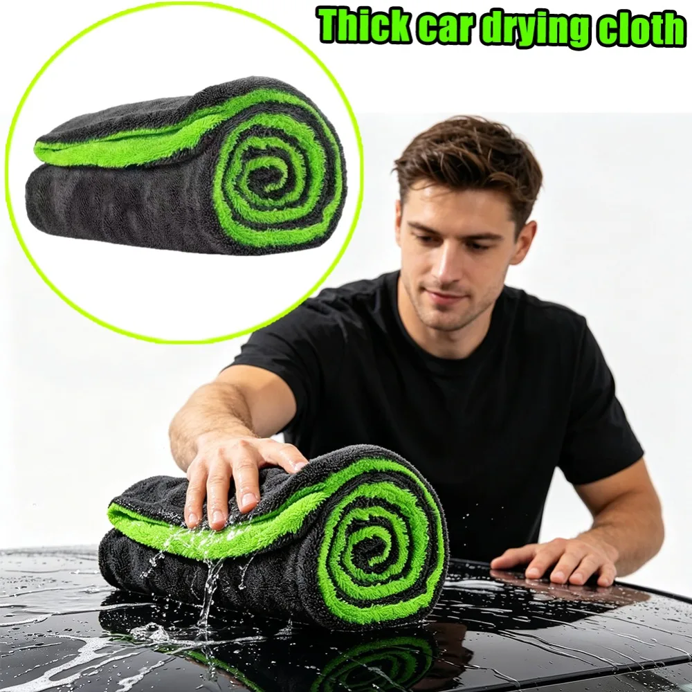 Double Side Microfiber Car Drying Towel UV Super Absorbent Scratch Free Machine Washable Twisted Yarn Technology Car Cleaning
Double Side Microfiber Car Drying Towel UV Super Absorbent Scratch Free Machine Washable Twisted Yarn Technology Car Cleaning