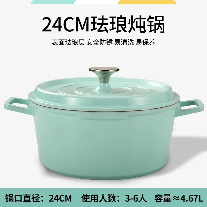 Colours cookware 24cm Cast iron cooking pot Enamel hotpot Handiness pots and pans Kitchen accessories Non stick pots for cooking
Colours cookware 24cm Cast iron cooking pot Enamel hotpot Handiness pots and pans Kitchen accessories Non stick pots for cooking