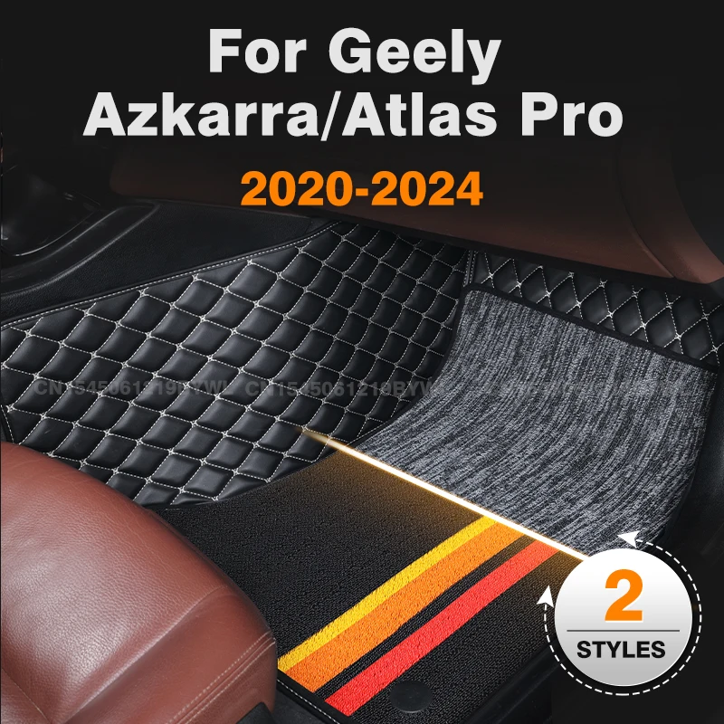 Для Geely Azkarra/Atlas Pro 2020-2024 23 22 21, двухслойные автомобильные коврики на заказ, коверы, детали интерьера, аксессуары
Для Geely Azkarra/Atlas Pro 2020-2024 23 22 21, двухслойные автомобильные коврики на заказ, коверы, детали интерьера, аксессуары