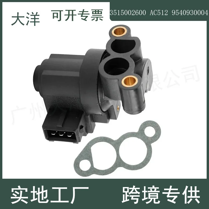 35150-02600 9540930004 3515002600 Idle Air Control Valve for Modern Kia
35150-02600 9540930004 3515002600 Idle Air Control Valve for Modern Kia