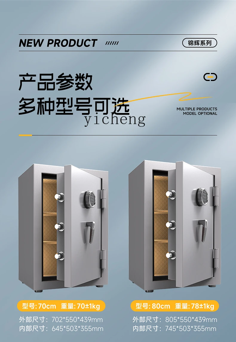 LX Fireproof Household Large Fireproof Cabinet Intelligent Fingerprint Anti-theft Office Safe
LX Fireproof Household Large Fireproof Cabinet Intelligent Fingerprint Anti-theft Office Safe
