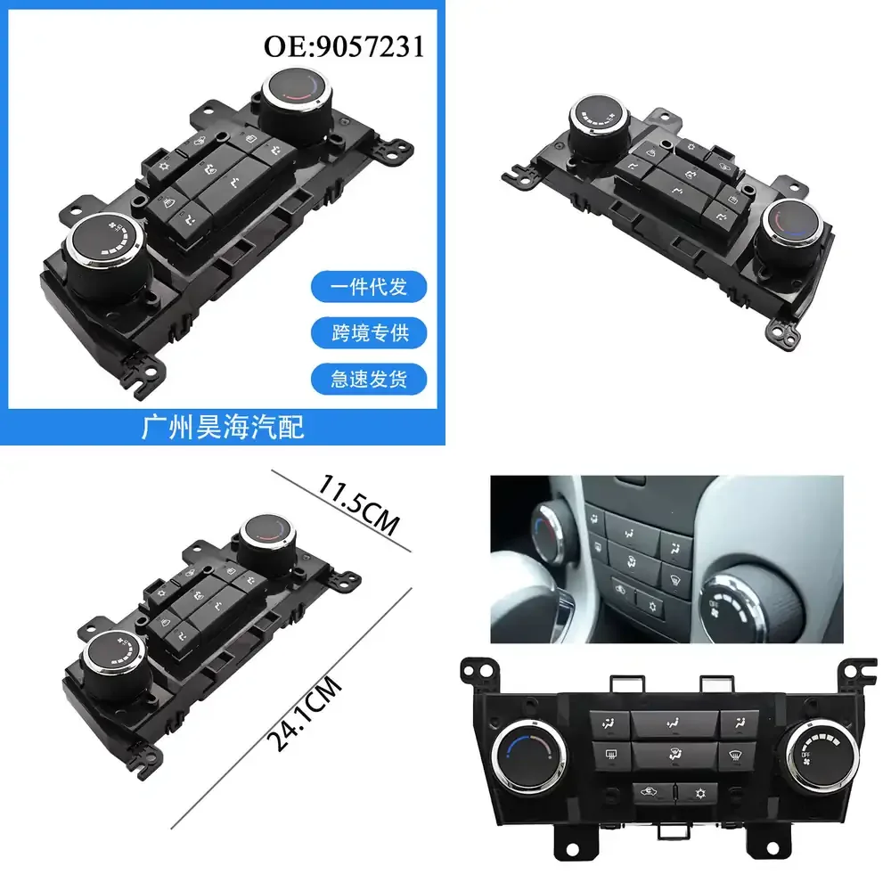 6 Speed AC Control Panel Switch for Chevrolet Cruze 9057231 Car Accessories Air Conditioning HVAC Control Module Replacement
6 Speed AC Control Panel Switch for Chevrolet Cruze 9057231 Car Accessories Air Conditioning HVAC Control Module Replacement