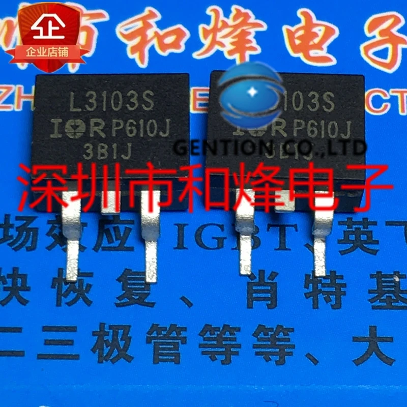 10PCS L3103S IRL3103S TO-263 30V 64A in stock 100% new and original
10PCS L3103S IRL3103S TO-263 30V 64A in stock 100% new and original